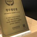 옷샵 첨단 이미지