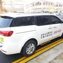군포시 교통약자 이동지원센터 이미지