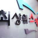 최상위학원 이미지
