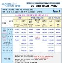 ✈️ 청주 ↔ 나트랑 직항 매일 출발! 이미지