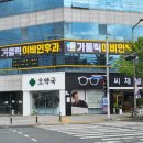 김정수이비인후과의원 이미지