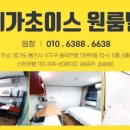 메가초이스원룸텔