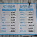 영통셀프세차장 이미지