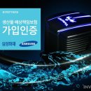 주식회사 더그린테크놀로지 이미지