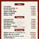 대팔이네