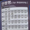 낙민 지하철역(4호선) 이미지