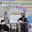 마을교육공동체어울림협동조합 이미지