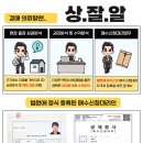 와이지타운
