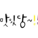 오유알에스 이미지