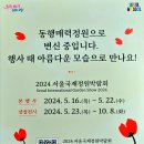 뚝섬한강공원-22 이미지