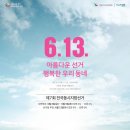 장항2동주민센터 이미지