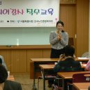 강서노인종합복지관"노인일자리 직무교육"ㅡ2010년 10월 12일(화) 이미지