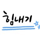 라라세탁소 이미지