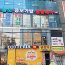 롯데리아 부산하단 | 부산 남자증모술로 유명한 솔모증모가발by발몽헤어 후기