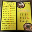중앙황소곱창