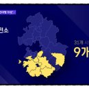 일산 K 충전소 이미지