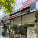 본죽앤비빔밥 김포운양점 | 운양동 다이어트 건강한 한끼 |본죽&비빔밥cafe 김포운양점