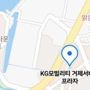 쌍용자동차거제서비스프라자