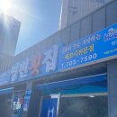 선정식당 이미지