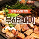 아이존 화장실 이미지