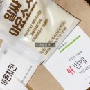 맛강정치킨