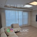 그린커텐 - 아산시 시장길 15 | 직산 꿈에그린 커튼시공후기 지오블랑 (거실 안방 방)