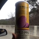 운수암 등산로 | 겨울 김천 황악산 등산 후기｜운수암 최단코스·비로봉 정상·난이도 솔직 리뷰