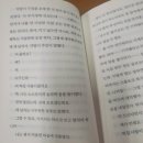 📚 독서일기 7편 📚