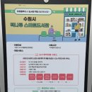 책나루작은도서관 | 수원시 책나루 스마트 무인 도서관 이용방법 및 대출 후기(성균관대역)