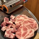 신포목살