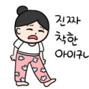생활맥주옥수역점