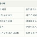 여유공간 이미지