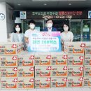 창원식자재마트(신항점)