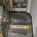 퀸테라피 이미지