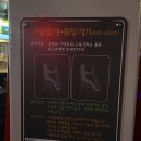 회화나무샘터공원 내 | 괴정 산책하기 좋은 회화나무 샘터공원 운동기구 소개