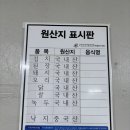 고향집 | 용두동집밥 제대로 느낀 곳 동네주민 단골로 가득한 '고향집' 솔직 후기