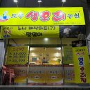 영호네가게