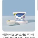 수완동 24시간 하는 마트 찾는다면 가람식자재 다녀온 솔직후기