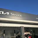 감정점 기아오토큐 이미지