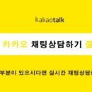(주)대전화물