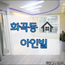 아인빌 이미지