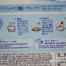 좋은면사랑 이미지