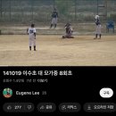 이수초등학교도서관 | 여름은 끝없이 더워질 수 있고