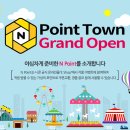 포인트광학 이미지