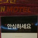 대구모텔 이미지