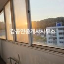 월명공인중개사사무소 이미지