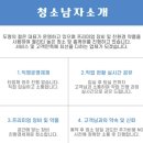 용해2단지아파트(28003) | 동대문구 입주청소 믿고 맡길 만한 실력 청량리 범양레우스씨엘로네 후기