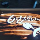 토토빌어린이집 이미지