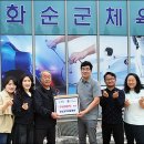 호남권역재활병원 이미지