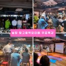 💽솔땅 땅고음악의🎼이해 무료특강🎶 10월5일(월요일) 많은 신청바랍니다🪗 이미지